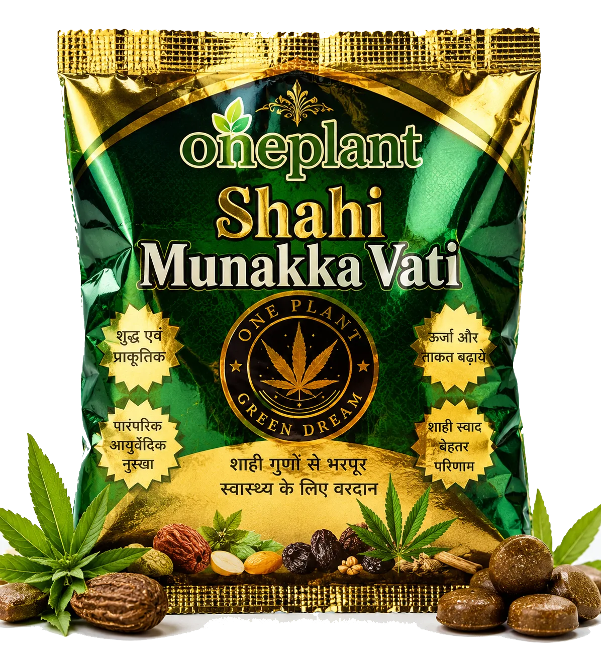 Shahi Munakka Vati