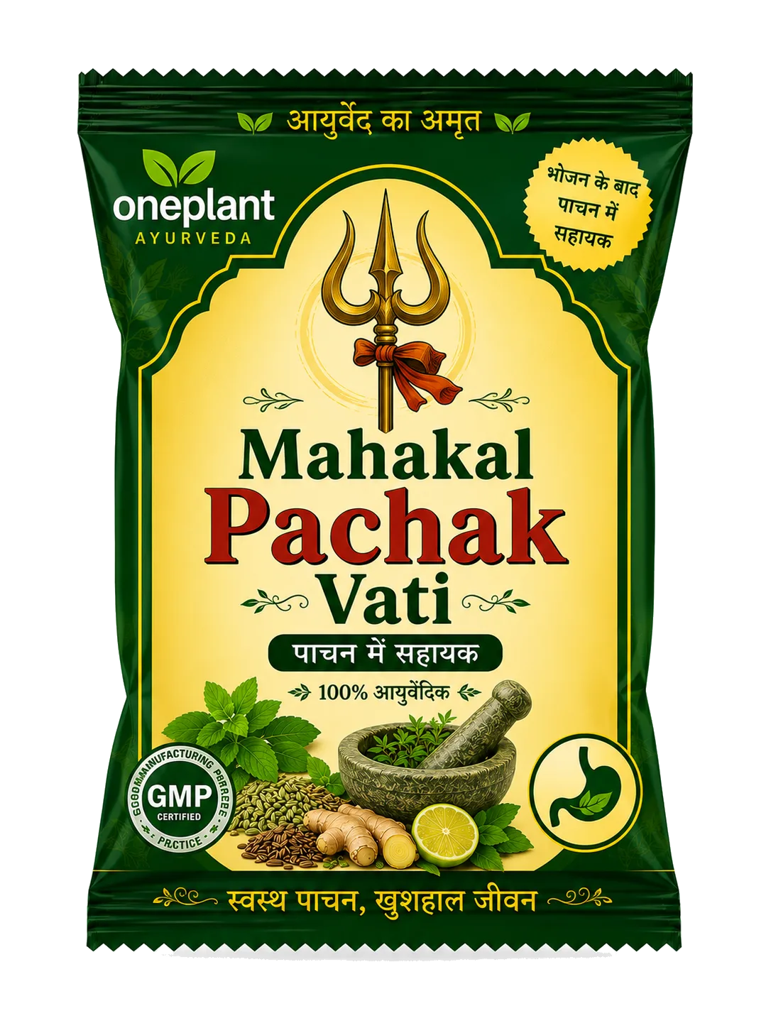 Mahakal Pachak Vati
